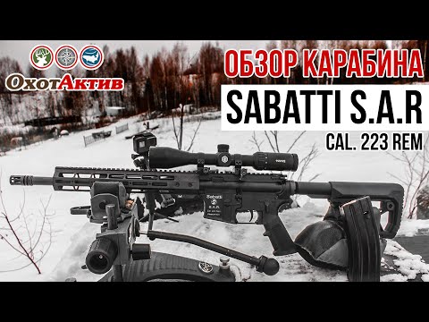 Hatsan Escort Sd12 Ts